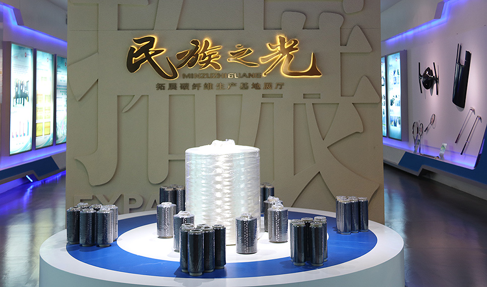 UU国际复材碳纤维展厅.jpg