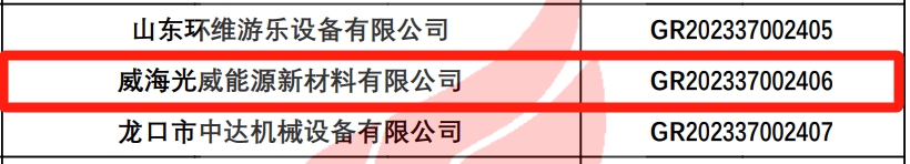 UU国际能源.png